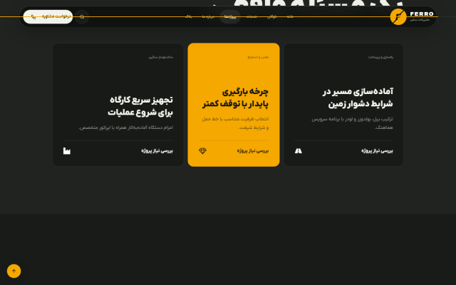 نمای 3 قالب قالب فرو — شرکتی ماشین‌آلات سنگین